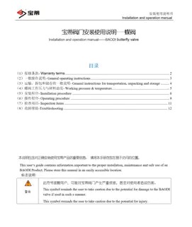 Instructions d